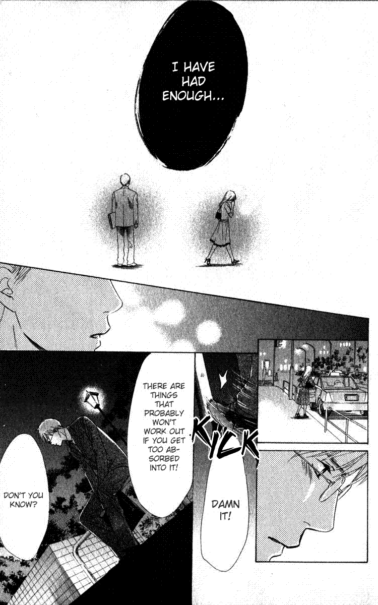 Haru Koi Chapter 2 33